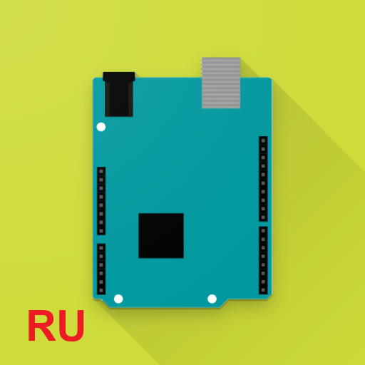 Учебники Arduino