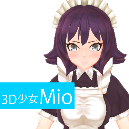 3D少女Mio PrivatePortrait