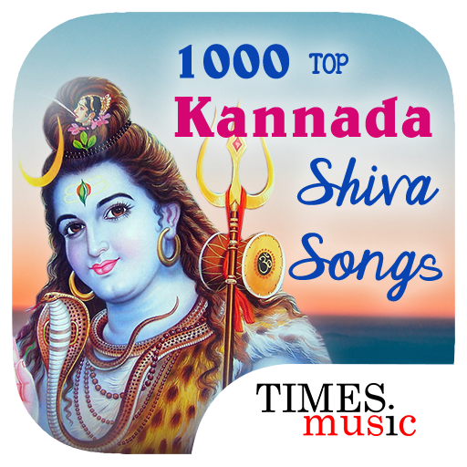 1000 Top Kannada Shiva Songs