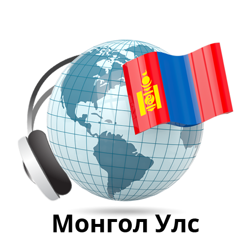 Mongolia radios online