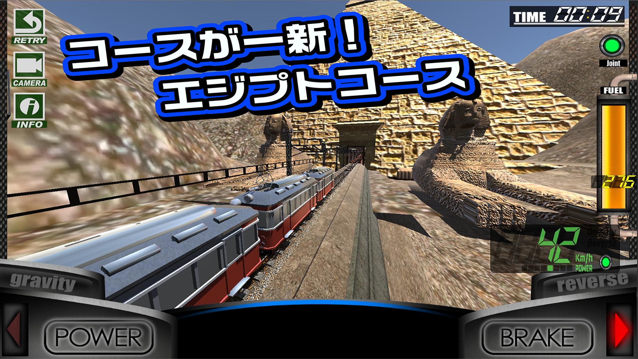 Download 絶叫トレインコースター Renewal android on PC