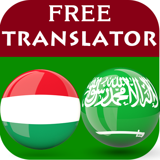 Hungarian Arabic Translator