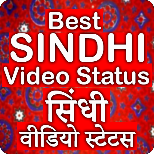 Best Sindhi Video Status: Sind