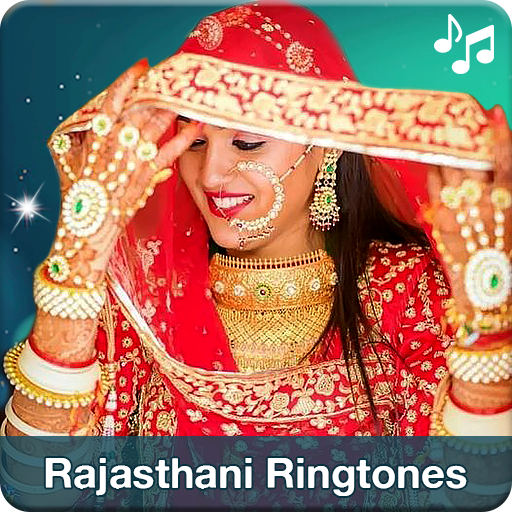 Rajasthani Ringtone (राजस्थानी