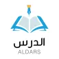 AlDars  - الدرس