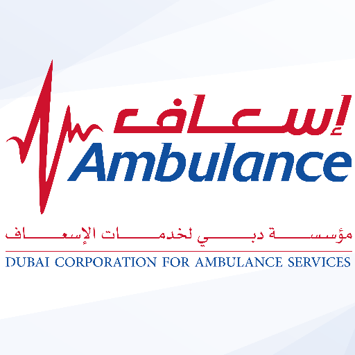 Dubai Ambulance - إسعاف دبي