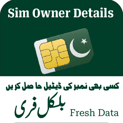 SIM Owner Details : Fresh Data