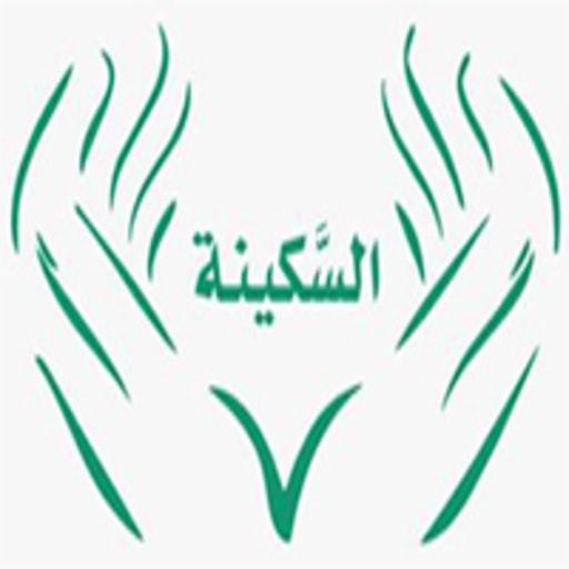 تمريض منزلي-home nursing