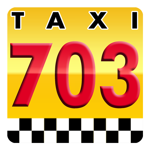 Такси 703-703