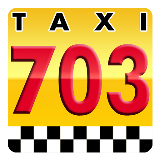 Такси 703-703