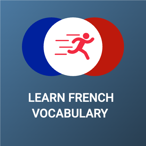 フランス語の単語集フラッシュカード。語彙力を鍛える