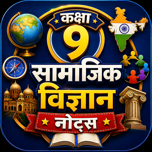 Class 9 Social Science Notes