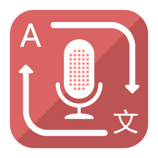 Free Voice Translator