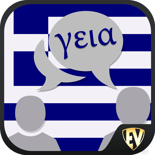 Speak Greek : Learn Greek Lang