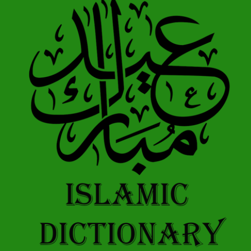 Islamic Dictionary