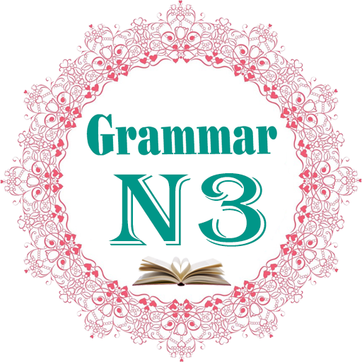 Japanese Grammar JLPT N3