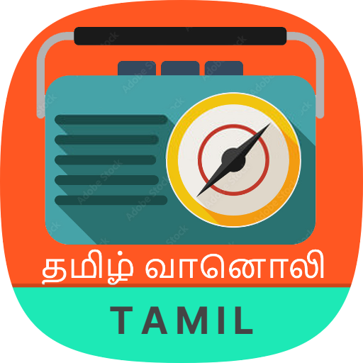 Tamil FM Radios HD Tamil Songs