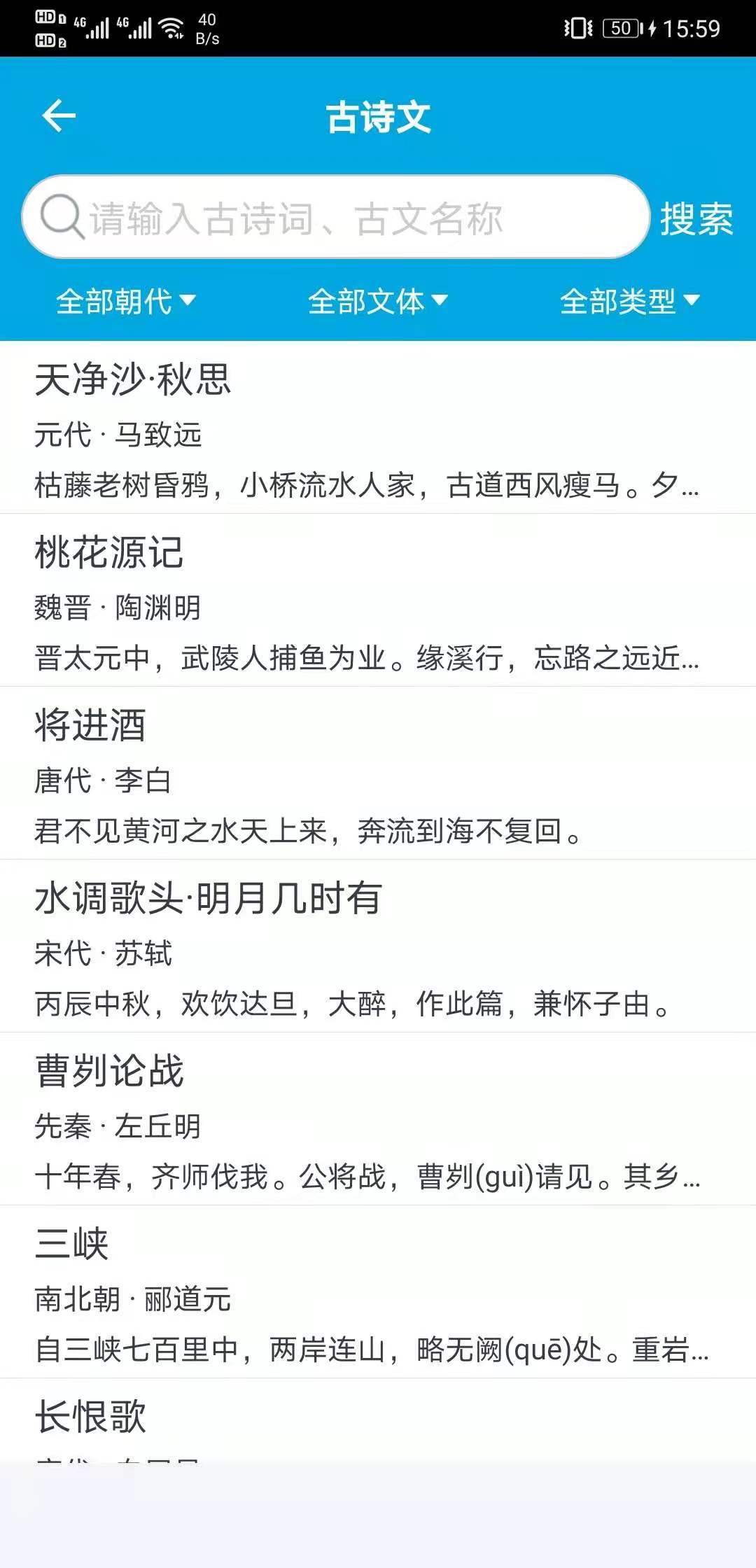 gallery