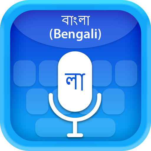 Bengali (বাংলা)  Voice Typing 