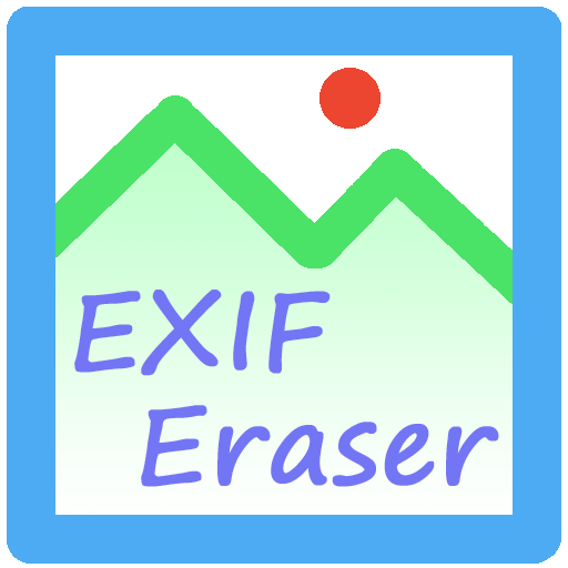 Exif消しゴム