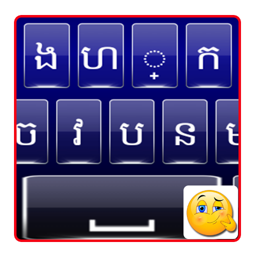 Teclado Khmer