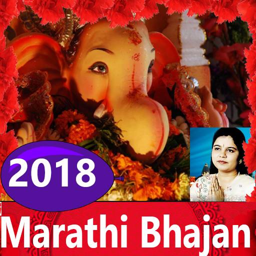 Marathi Bhajan  🎬