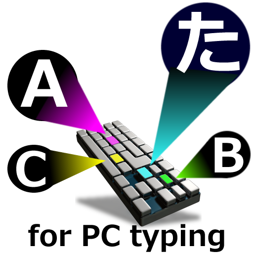 Typing Support for PC /QWERTY