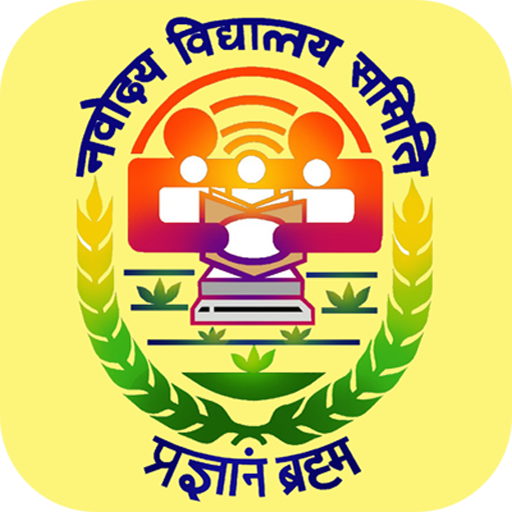 Navodaya Vidyalaya