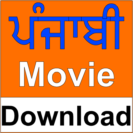 Punjabi Movie Download