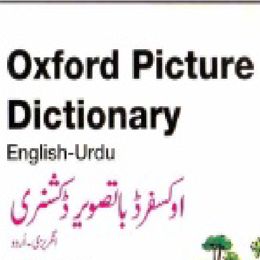 Oxford Urdu Picture Dictionary