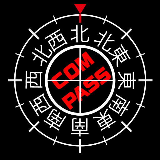 Japanese Compass