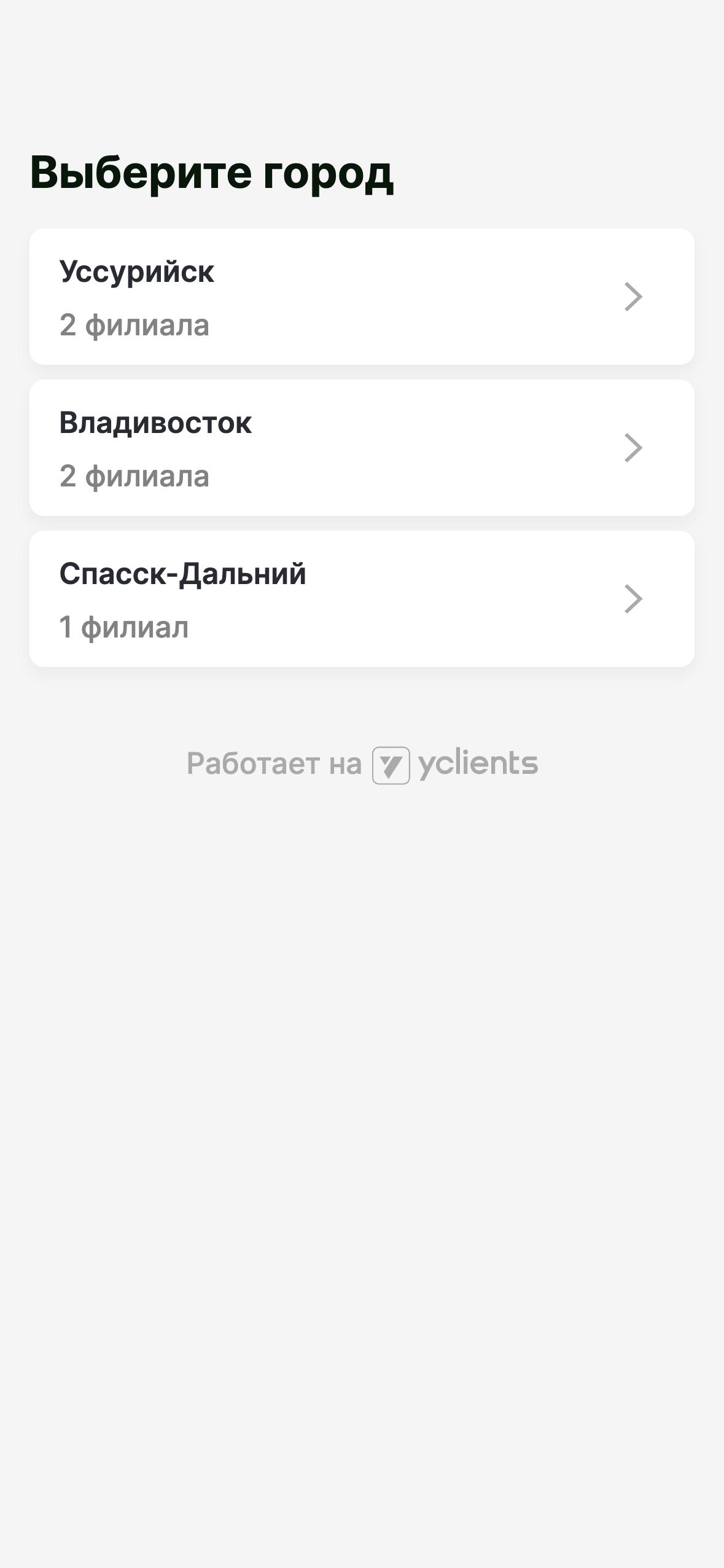 gallery