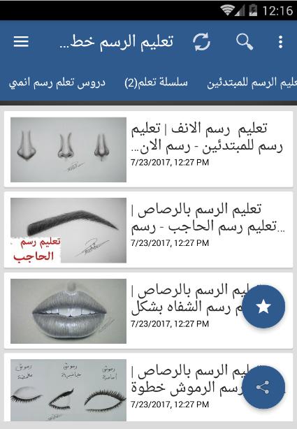 gallery