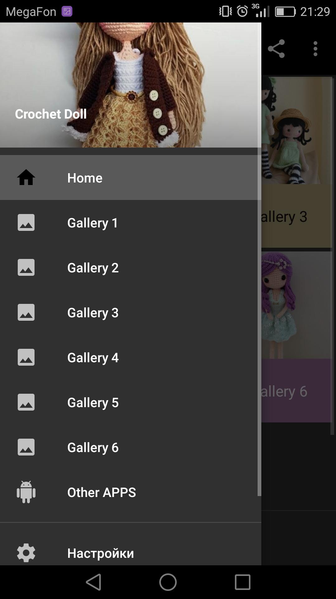 gallery