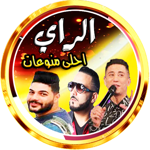 رضى الطلياني حسام  فيصل صغير