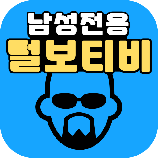 털보티비-성인방송˛19tv˛개인방송