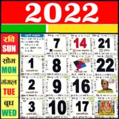 2022 Calendar - Panchang