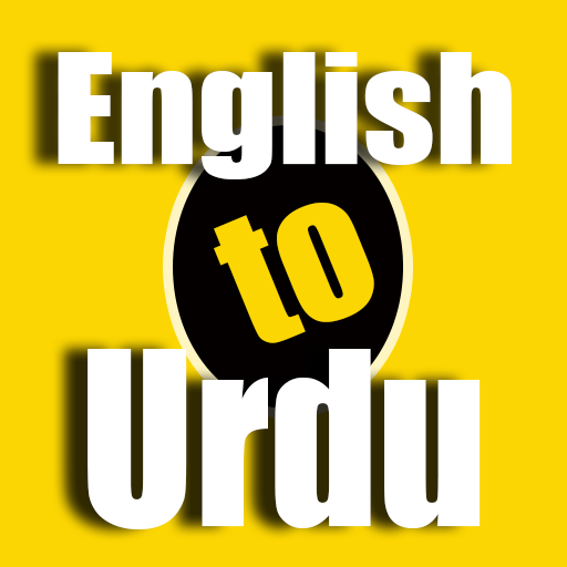 English to Urdu Translator App