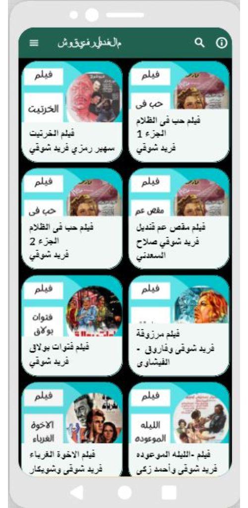gallery