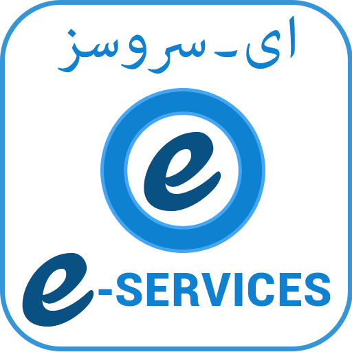 Pakistan E-Services