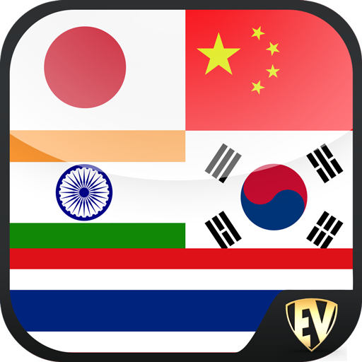 Learn Asian Languages Guide