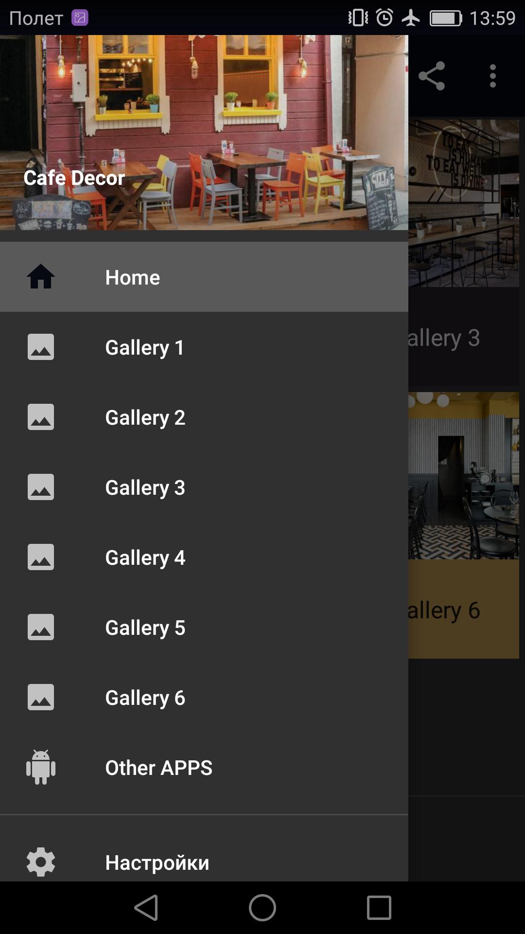 gallery