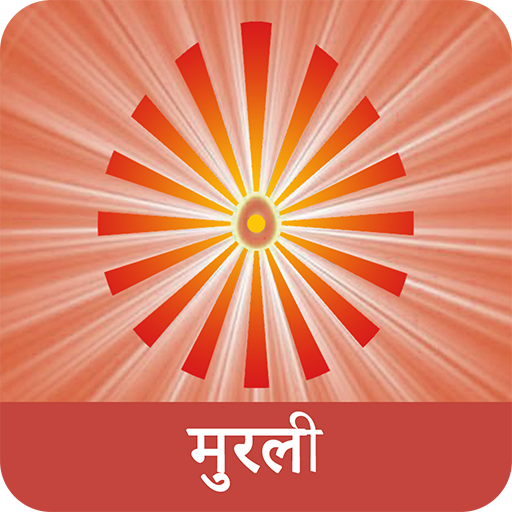 Madhuban Murli -BK Daily Murli