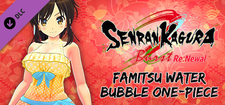 SENRAN KAGURA Burst Re:Newal - Famitsu Water Bubble One-Piece