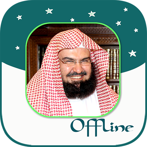 Abdul Rahman Al-Sudais - Full
