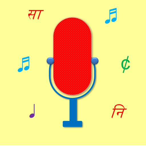 SingerZone हिंदुस्तानी कराओके