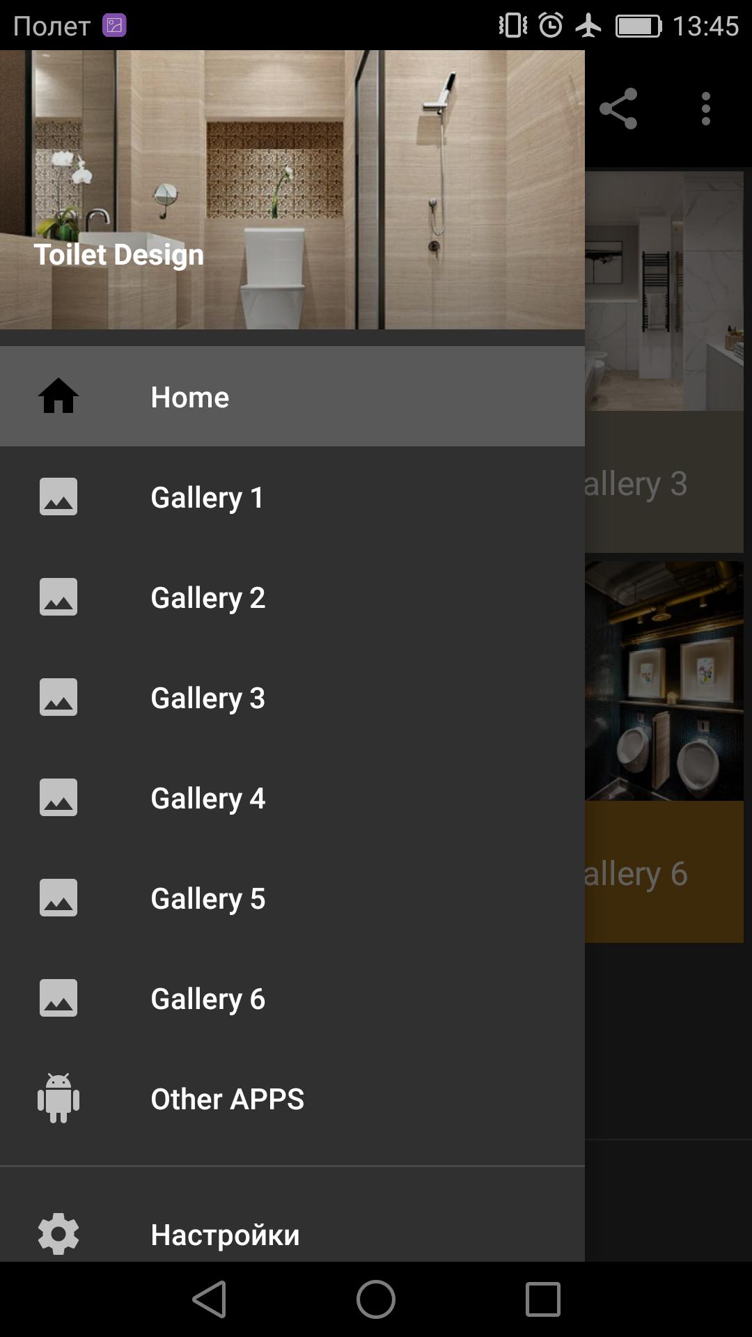 gallery