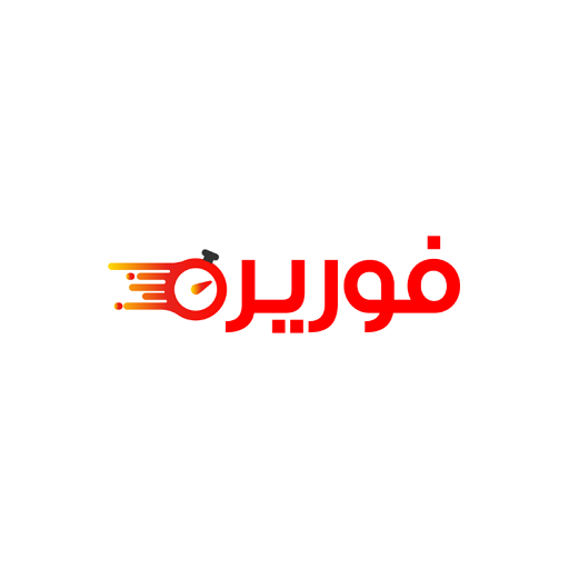 فوريره