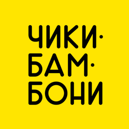 Чикибамбони