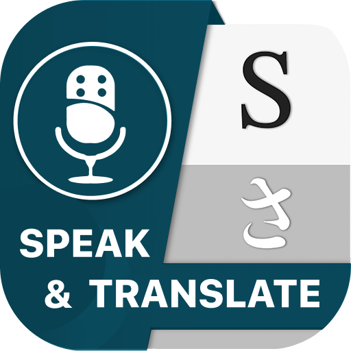 Speak & Translate all Language